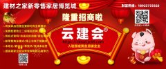 <b>若有要顿时联系商家寻求解</b>